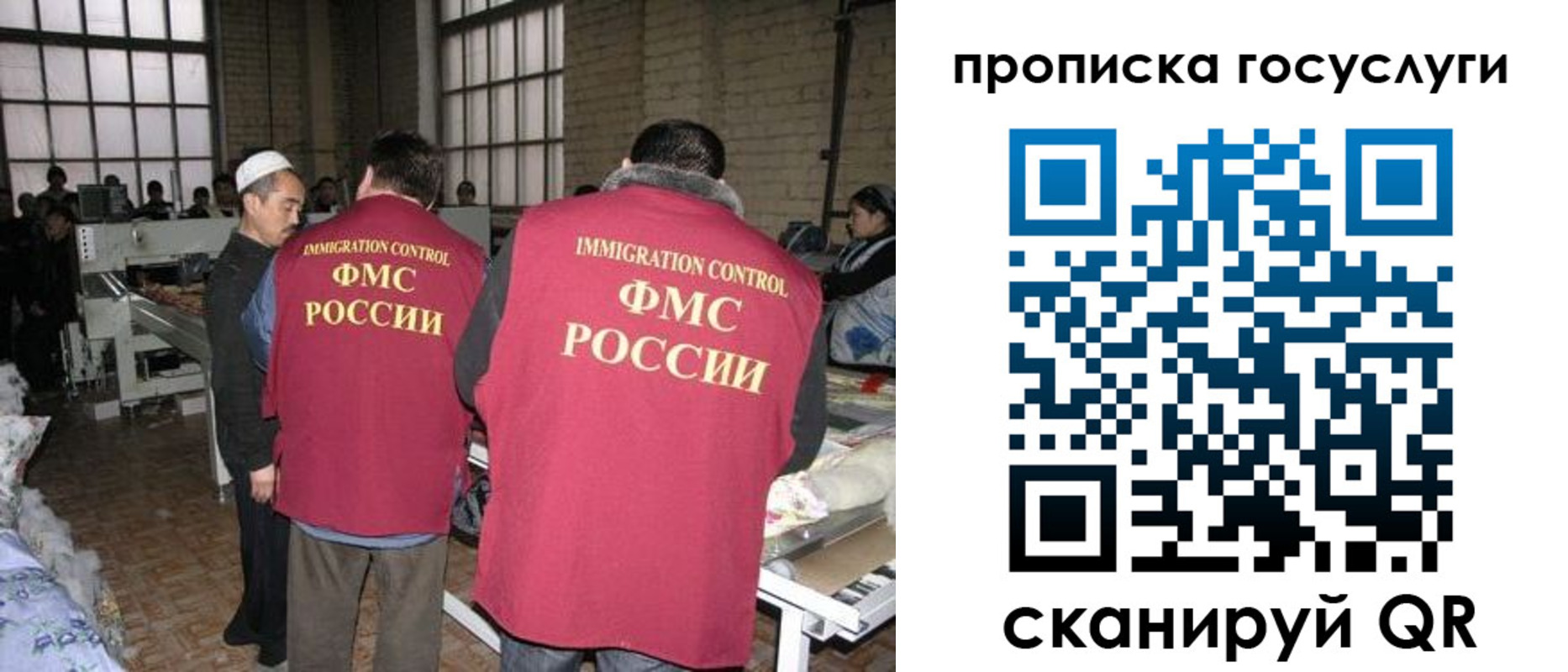 временная регистрация гарантия в Оренбурге