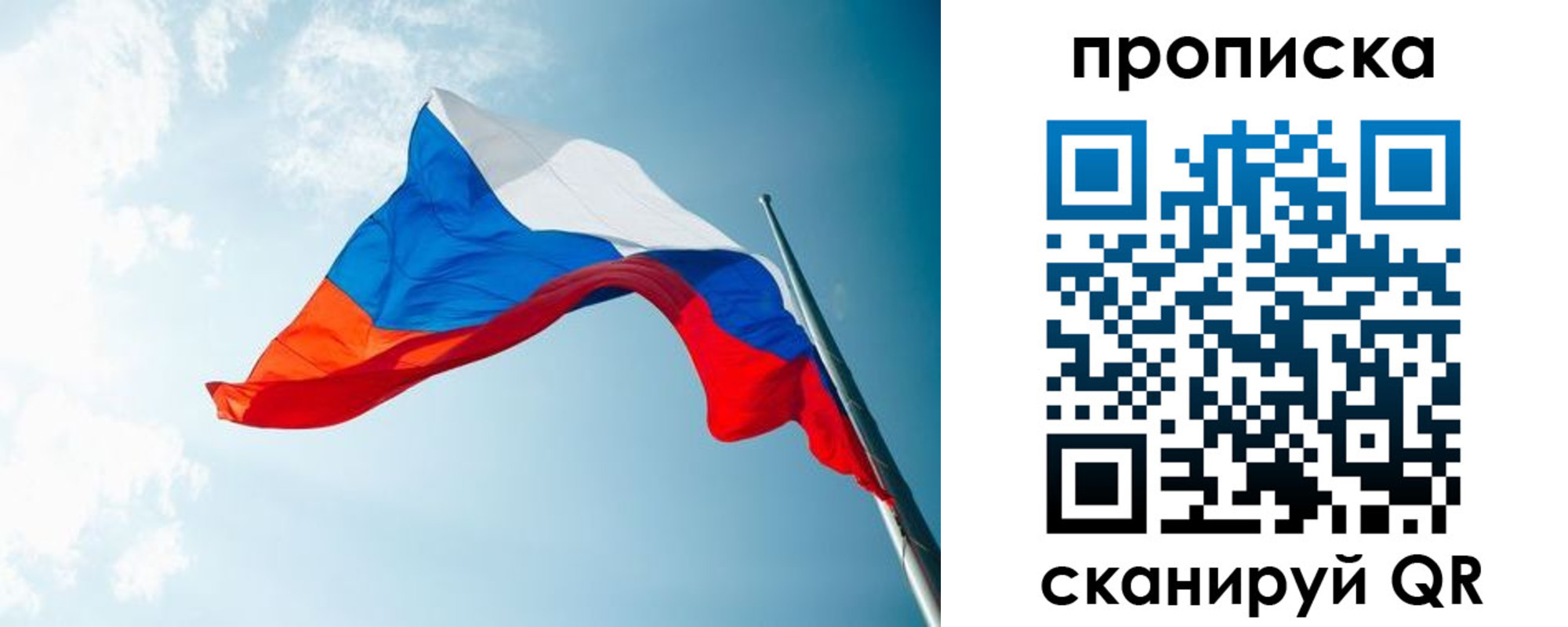 найти адрес прописки в Оренбурге